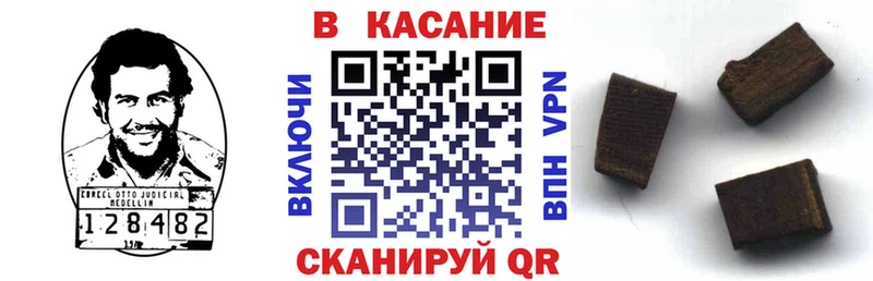 Наркошоп купить Гашиш Alpha PVP Меф мяу мяу COCAIN Уяр