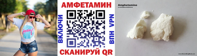 АМФ 97%  Купить закладки  Уяр 