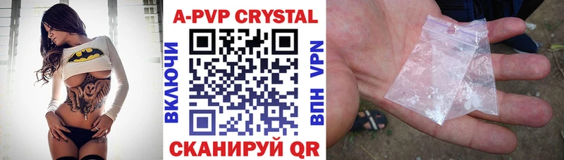 Купить закладки  Уяр  Alfa_PVP крисы CK 