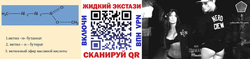 Купить  Уяр  Бутират оксана 