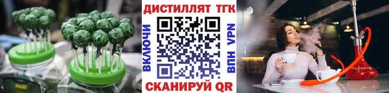 Еда ТГК марихуана  Купить где  Уяр 