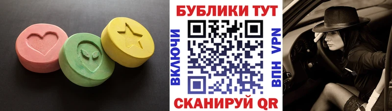 Купить  Уяр  Ecstasy 300 mg 