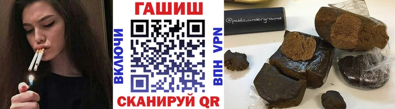 ГАШИШ хэш Купить где Уяр