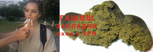 прущие грибы Аркадак