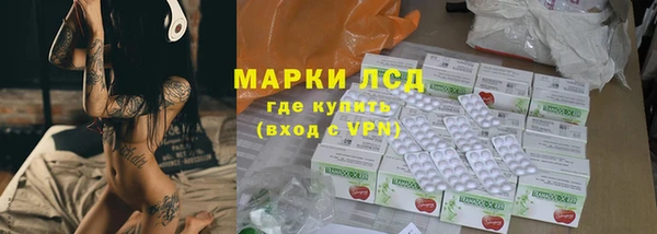 кристаллы Баксан