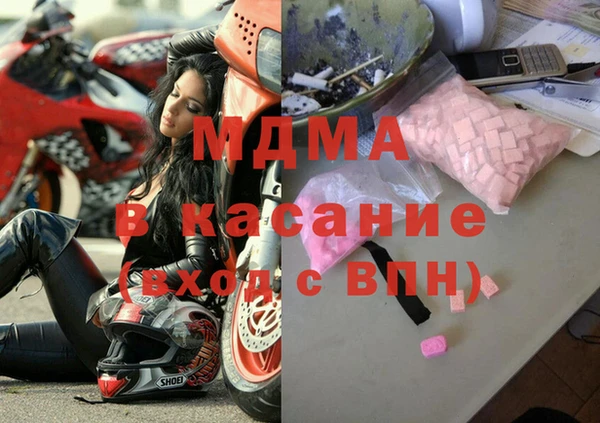 прущие грибы Аркадак