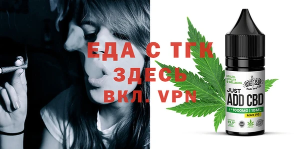 кристаллы Баксан