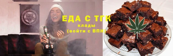 прущие грибы Аркадак