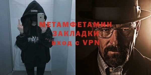 гидропоника Армянск