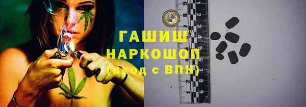прущие грибы Аркадак