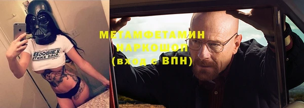 кристаллы Баксан