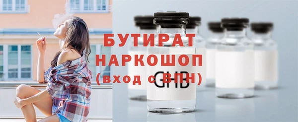 гашишное масло Балахна