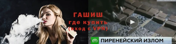 амф Арсеньев