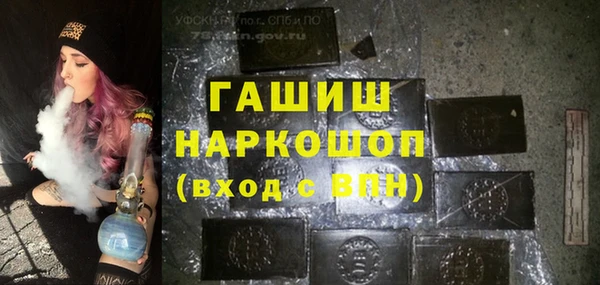 амф Арсеньев