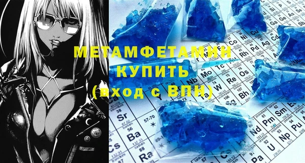 гидропоника Армянск