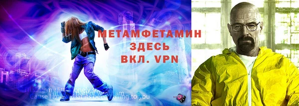 гидропоника Армянск