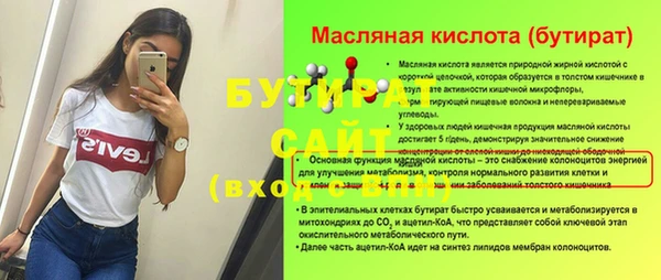 амф Арсеньев