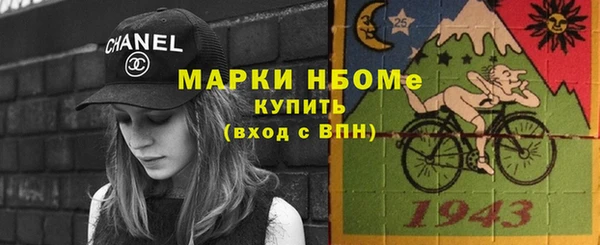 марки lsd Балабаново
