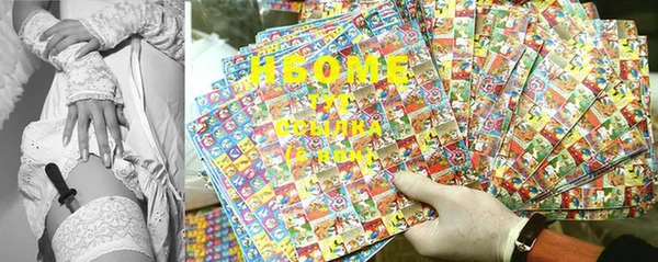 марки lsd Балабаново