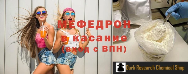 прущие грибы Аркадак