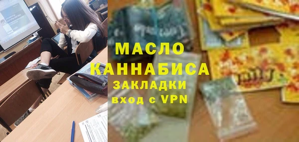 гашишное масло Балахна