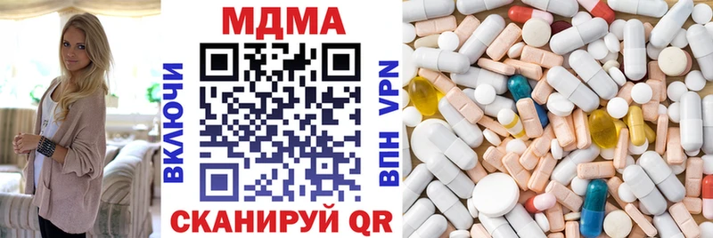 Купить  Уяр  МДМА кристаллы 