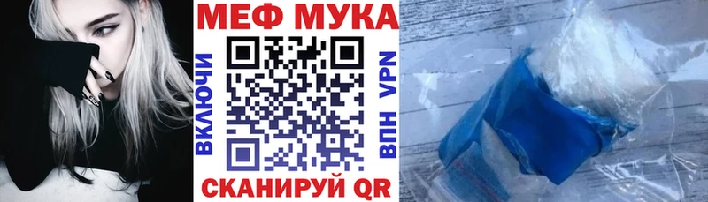 Купить где  Уяр  МЯУ-МЯУ мяу мяу 