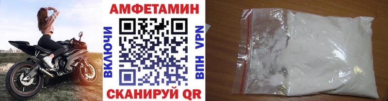 Метамфетамин Декстрометамфетамин 99.9%  Купить где  Уяр 