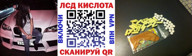 Наркотические марки 1,8мг  Купить закладки  Уяр 