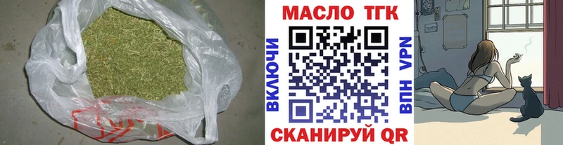 Купить где Уяр Дистиллят ТГК вейп